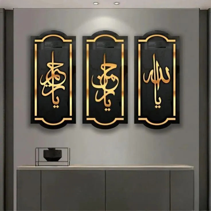 Islamic Calligraphy Wall Art Set Gold Black MDF 3Pcs
