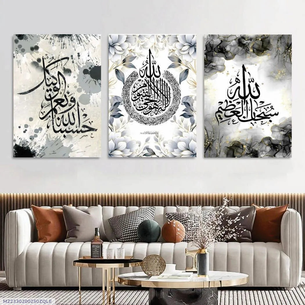 Bismillah Calligraphy Wall Art & Paintings