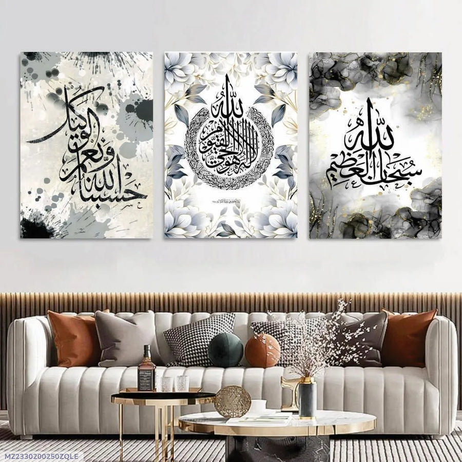 Bismillah Calligraphy Wall Art & Paintings