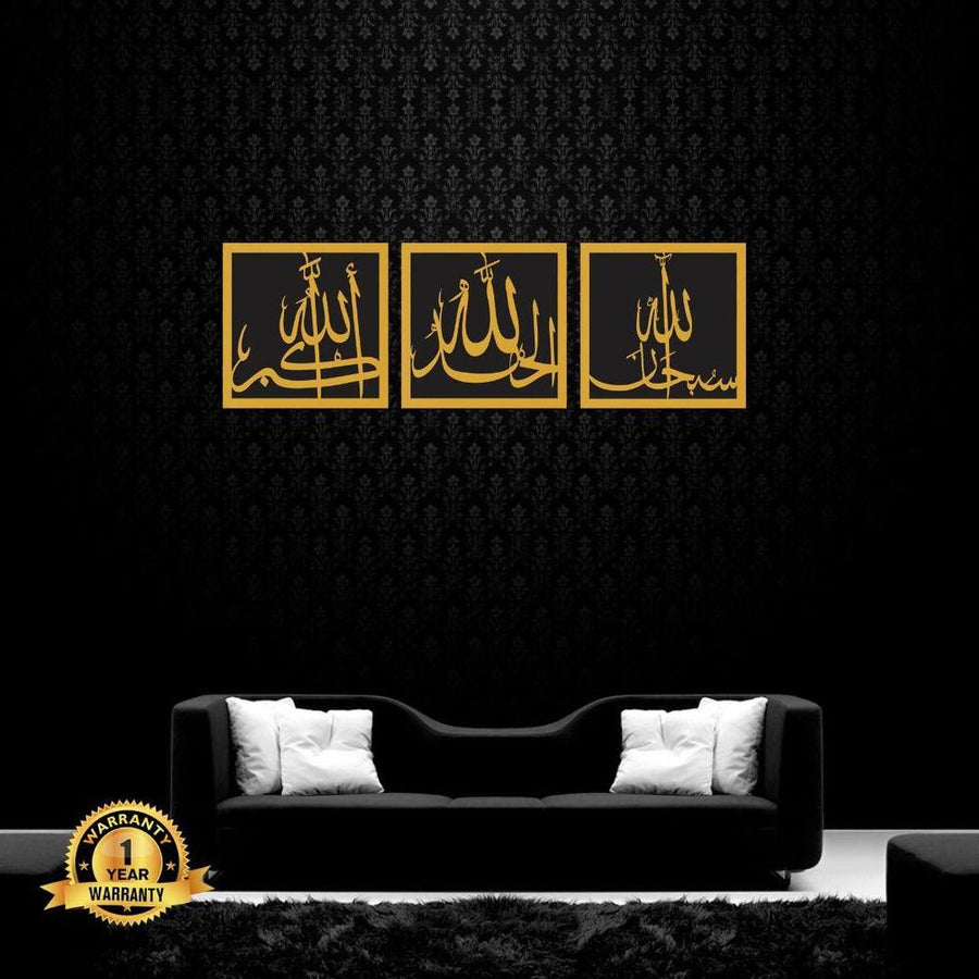 Islamic Wall Art Set Black Gold 36x12" Modern Decor