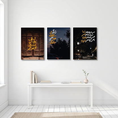 Set of 3 Premium Wall Art Photo Tiles – Modern Home Decor Sets 8x11